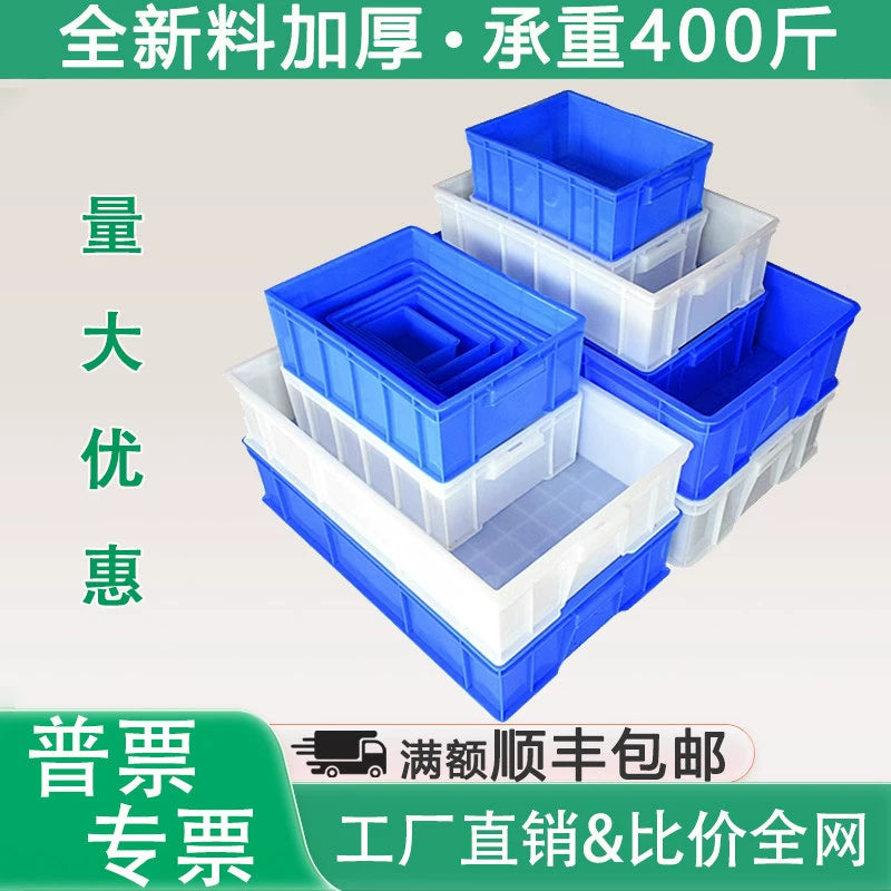 Plastic Storage Bin with Lid for Parts, Tools, and Materials