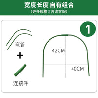 Garden Greenhouse Hoops Plant Support Frame for Raised Beds and Row Covers