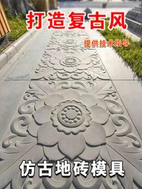 Chinese Style Anti-slip Courtyard Floor Tile Mold for Cement Bricks
