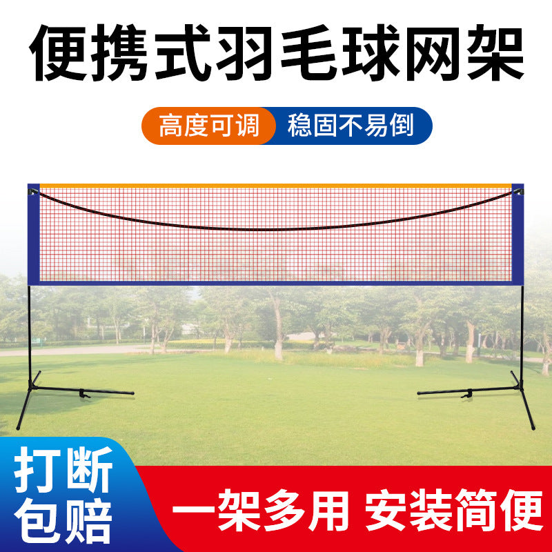 Portable Badminton Net Stand for Indoor Outdoor Use - Easy Setup for Home, School, and Professional Matches
