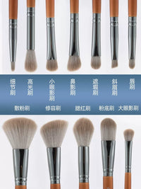12-Piece Professional Makeup Brush Set for Eyeshadow, Powder, Blush, and Contour