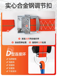 Full Body Safety Harness for Electricians and Construction Workers, Fall Protection with Lanyard for High-Altitude Operations and Rock Climbing