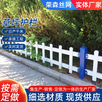 PVC Lawn Edging Fence for Garden and Park Landscaping
