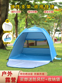Portable Waterproof UV Protection Camping Tent for Outdoor Hiking Beach Picnic