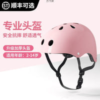 Kids' Protective Gear Set for Skating, Cycling, and Scooter Sports - Helmet, Knee, Elbow, and Wrist Pads