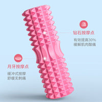 Foam Roller Muscle Relaxer Massage Stick for Yoga and Fitness