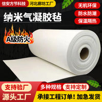 Nano Aerogel Felt Fireproof Hydrophobic Thermal Insulation Blanket for Pipes and Buildings