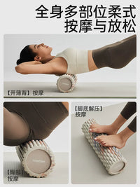 naokten Foam Roller for Muscle Relaxation and Yoga