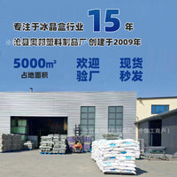 Large Capacity Ice Crystal Box for Refrigeration and Cooling - Reusable Cold Pack for Food Preservation