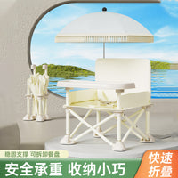 Portable Baby Beach Chair with Umbrella, Foldable Outdoor Dining Seat for Camping & Picnics
