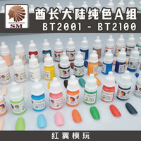 Chiefland BT Series Matte Water-Based Paint for Gundam Models and Figures