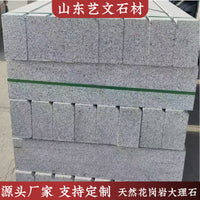 Granite Curbstone for Outdoor Landscaping and Construction, Sesame Ash/White