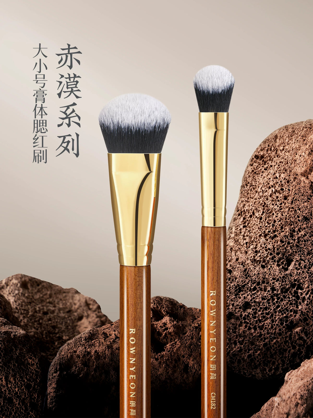Langyan Oblique Head Liquid Cream Blush Contour Highlight Brush Set