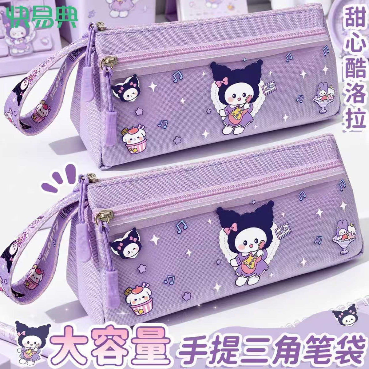 Cute Panda Pencil Case Large Capacity for Students