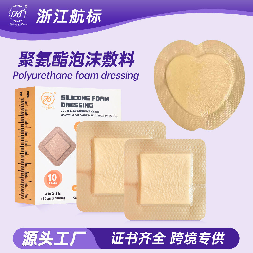 Polyurethane Silicone Gel Foam Dressing for Pressure Sore Prevention and Wound Care