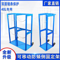Gas Cylinder Cart with Anti-Tilt Fixed Bracket for Oxygen Acetylene Tanks