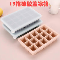 Large 15-Grid Food-Grade Silicone Ice Cube Tray with Lid for Refrigerator, Ice Storage Box, Ice Maker