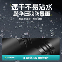 2025 Outdoor Fishing Umbrella with Cane Handle, Thickened Rainproof Sunshade