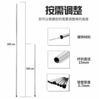Outdoor Canopy Pole Tent Awning Support Rods for Camping