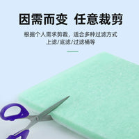 Aquarium Filter Media Biochemical Cotton for Water Purification