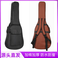 41-inch Acoustic Guitar Gig Bag, Padded Thickened Double Shoulder Backpack, Waterproof Anti-Collision Wooden Guitar Protective Case