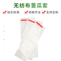 Loofah Gourd Fruit Protection Bags - Waterproof Insect-Proof Covers for Cucumber Bitter Gourd Vegetables