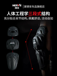 NERVE CE Level 2 Motorcycle Knee and Elbow Protector Set for All Seasons