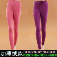 Women's High Waist Thermal Leggings Slim Fit Cotton Blend Warm Pants