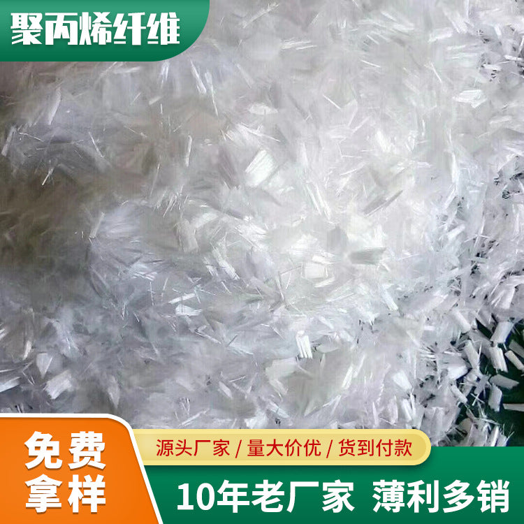 High Tensile Strength Polypropylene Fiber for Concrete Crack Resistance