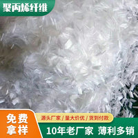 High Tensile Strength Polypropylene Fiber for Concrete Crack Resistance