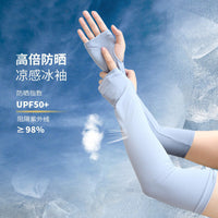 UV Protection Cooling Arm Sleeves for Cycling and Outdoor Activities