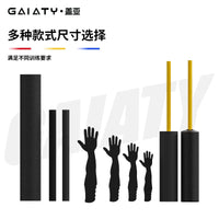Basketball Dribbling Training Sponge Sticks for Defense Practice and Shooting Correction