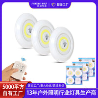 COB Remote Control Touch Sensor Puck Light for Cabinets, Wardrobes, and Night Lighting
