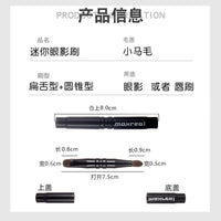 Professional Pony Hair Eyeshadow Brush for Detailed Eye Makeup - Dual-Ended or Standard