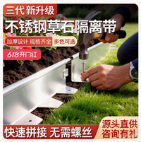 Stainless Steel Landscape Edging Strip for Garden Lawn and Tree Borders