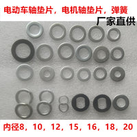 Motorcycle Electric Vehicle Motor Axle Spacer Bushing Washer Kit