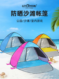 Automatic Pop-Up Beach Tent Sun Shelter with UV Protection for 3-4 People