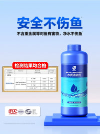 Aquarium Water Clarifier and Purifier for Crystal Clear Fish Tank Water