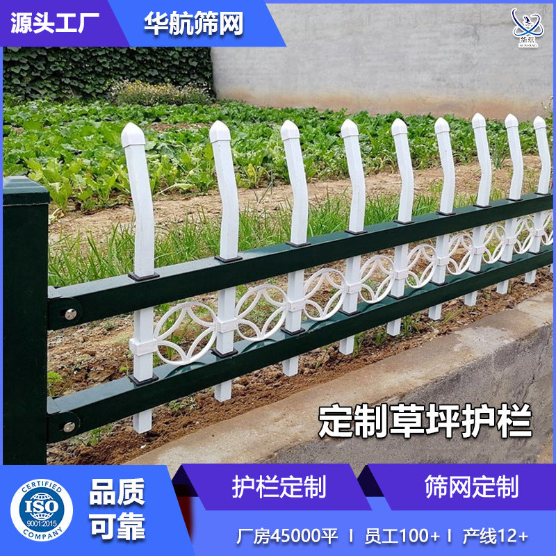 Zinc Steel Garden Fence Outdoor Landscape Border Barrier for Lawns and Flower Beds