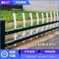 Zinc Steel Garden Fence Outdoor Landscape Border Barrier for Lawns and Flower Beds