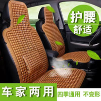 Universal Double-Layer Ventilated Car Seat Cushion for Trucks and Cars - Thickened Plastic Breathable Cooling Pad