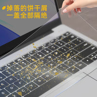 Universal Laptop Keyboard Protector Film 12-16 inch Silicone Transparent Dustproof Waterproof Cover