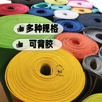 Colored Felt Fabric Sheets, Thickened DIY Craft Non-Woven Needle Punched Felt Cloth with Adhesive Backing, Cuttable