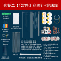 Beading Needles and Threading Tools Kit for DIY Bracelets and Jewelry Making