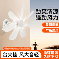 Portable Clip-on Desk Fan for Dorms and Home, Small USB Powered Personal Fan with Timer
