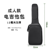 Padded Electric Guitar Gig Bag 10mm Thick Double Shoulder Straps Bass Guitar Case