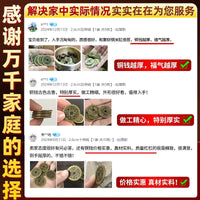 Chinese Feng Shui Brass Coins Set - Qing Dynasty Emperor Money for Wealth and Protection