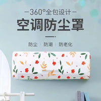 Full Coverage PEVA Air Conditioner Dust Cover Wall-Mounted Fan Cover Washable Home Appliance Protector
