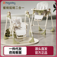 Hagaday 2-in-1 Baby High Chair and Rocker with Smart Soothing Function, Foldable Infant Dining and Sleeping Chair