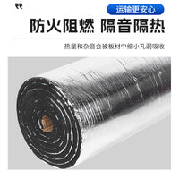 Self-Adhesive Aluminum Foil Insulation Cotton Soundproof Board for Roofs and Walls
